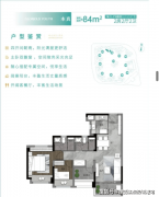 品涵盖67-70平、80-85平、99平、101-104平多种面积段